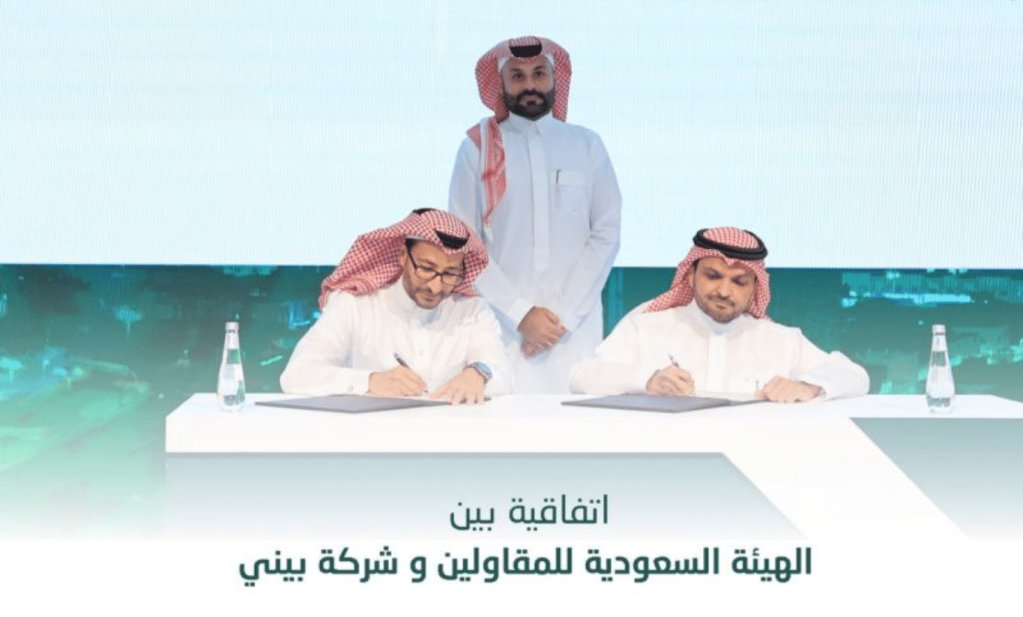 كشف أياد الدلوج، الرئيس التنفيذي لشركة بني سوفت وير المتخصصة في الحلول الرقمية ومقرها المملكة العربية السعودية، عن توقيع بروتوكول تعاون مع الهيئة السعودية للمقاولين، لبناء منصة للمشتريات والتوريد