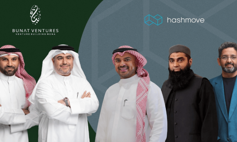 قادت شركة بونات فينتشرز، بالتعاون مع مجموعة عمل مؤثرة ومرموقة في المملكة العربية السعودية، جولة تمويل لشركة "هاشموف"، وهي منصة لوجستية رقمية متكاملة من البداية حتى النهاية.