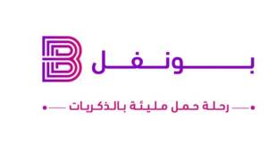تتضمن خدمات Boonfull، لتوثيق وطباعة صور الأجنة بتقنيات الـ5D ورحلة الأمهات مع الحمل وما بعد الولادة و بيع مستلزمات حديثي الولادة من ملابس و إكسسوارات.