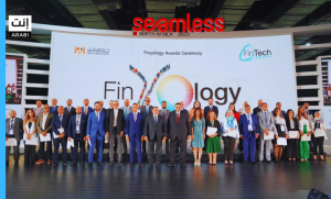 فعاليات مؤتمر التكنولوجيا المالية "سيملس شمال أفريقيا 2023" الذي استضافه البنك المركزي المصري على مدار يومين، وذلك تحت رعاية السيد رئيس الوزراء.