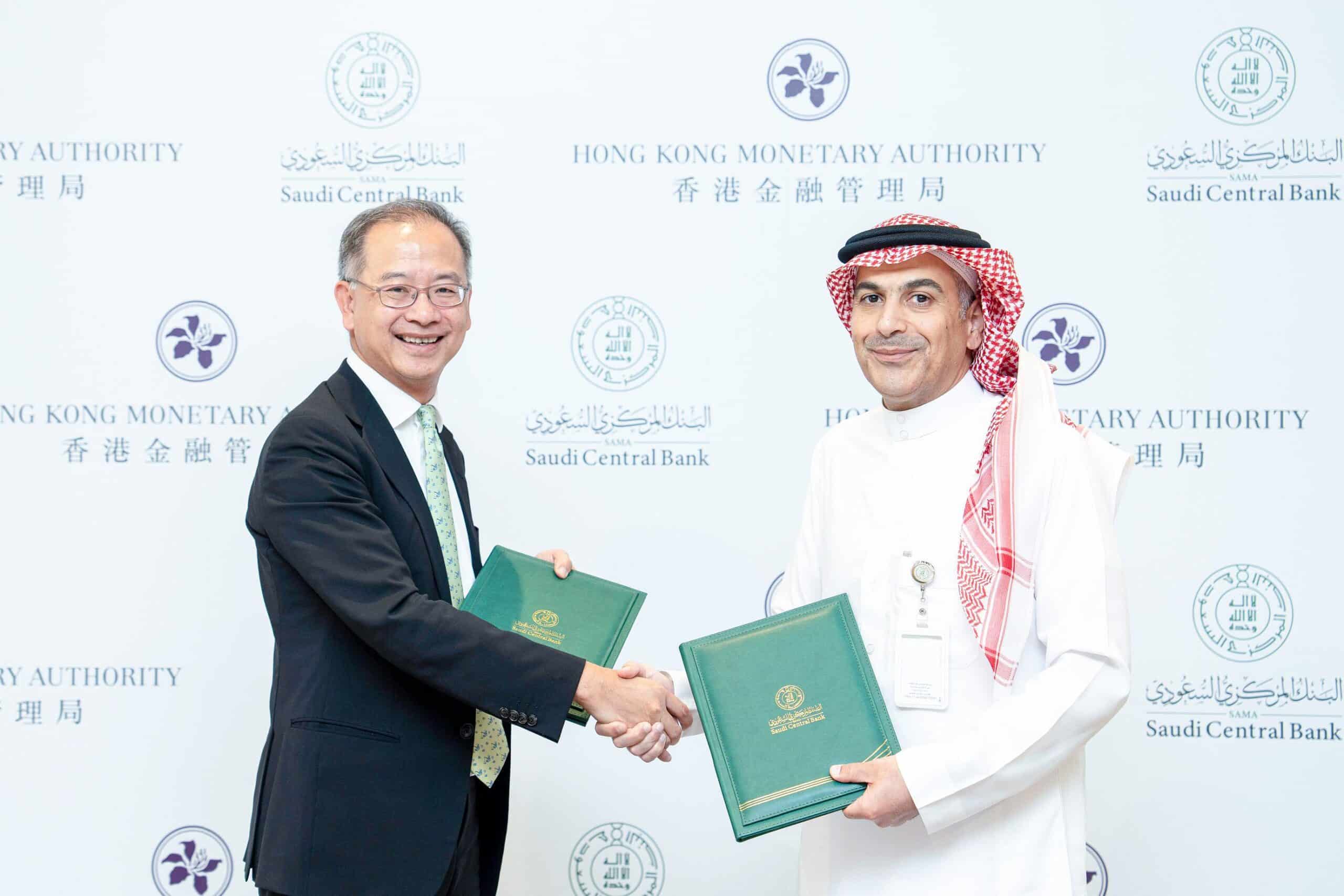 وقع البنك المركزي السعودي "ساما" مذكرة تعاون مع هيئة النقد في هونج كونج الصينية " HKMA"، اتفاقية تسمح بتعزيز تكامل الخدمات المالية بين الجانبين، وكذلك دعم عمليات السوق المفتوحة وتحقيق الابتكار المالي. 