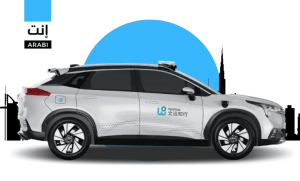 وافقت الحكومة على منح ترخيص سيارات ذاتية القيادة لشركة WeRide ومقرها في الصين. جاء هذا الإعلان بناءً على بيان صدر من الشيخ محمد بن راشد آل مكتوم، نائب رئيس الدولة ورئيس الوزراء الإماراتي وحاكم دبي.