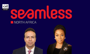 وقع البنكين المركزي المصري والنيجيري بروتوكول تعاون لدعم التحول الرقمي بين مصر و نيجيريا. قام رامي ابو النجا نائب محافظ المركزي المصري بالتوقيع مع عائشة أحمد نائب محافظ البنك المركزي النيجيري.