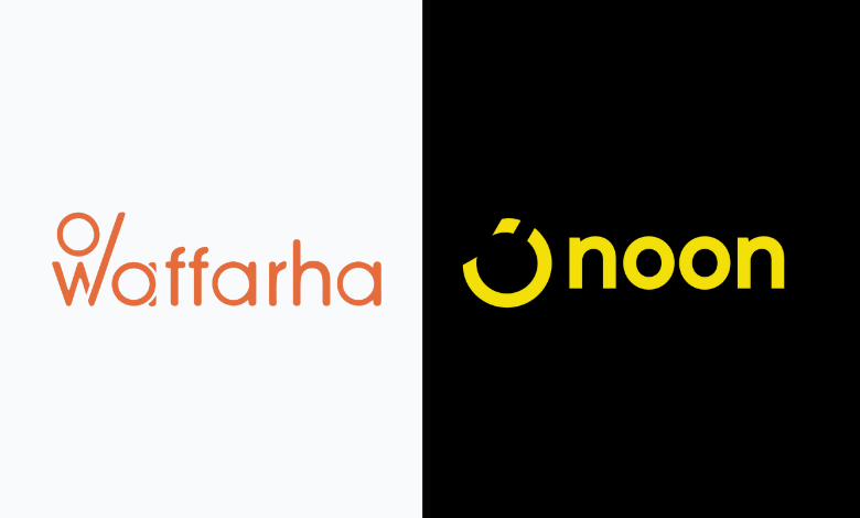 أعلنت منصة نون للتجارة الإلكترونية بمصر، عن توقيع اتفاقية شراكة مع منصة وفرها لحلول الدفع الرقمي، بغرض تقديم عروض مشتريات وخصومات للعملاء.