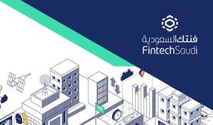 وقعت مؤسسة Seamless Saudi Arabia مذكرة تفاهم مع منصة Fintech Saudi المتخصصة في خدمات التكنولوجيا المالية، لدعم التعاون المشترك بين الجانبين في مجالات الخدمات المالية الرقمية