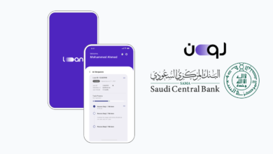 أعلن البنك المركزي السعودي "ساما" منح ترخيصًا لشركة "لون للتمويل" لبدء مزاولة نشاط التمويل الاستهلاكي المُصغَّر باستخدام التقنية المالية.