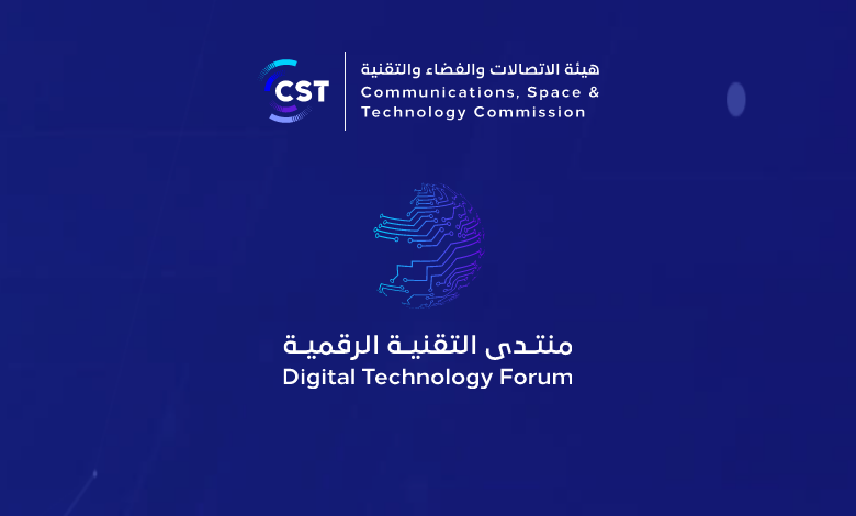 تنظم هيئة الاتصالات والفضاء والتقنية منتدى التقنية الرقمية في الرياض خلال النصف الثاني من أكتوبر/ تشرين الثاني 2023؛ تحت عنوان "برمجيات رائدة لاقتصاد رقمي مزدهر"