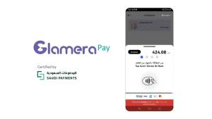 اعلنت منصة Glamera Pay المتخصصة في قطاع الخدمات الصحية والتجميل بالشرق الأوسط؛ عن حصولها على ترخيص من منصة المدفوعات السعودية، لتقديم خدمات نقاط البيع Soft POS.