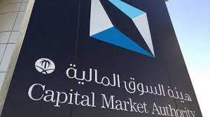 منحت هيئة السوق المالية بالمملكة العربية السعودية، ترخيصا لشركة آفاق المالية لإنشاء منصة طرح أدوات الدين " سندات وأذون الخزانة" والاستثمار فيها.