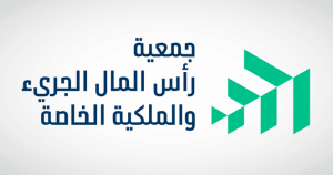 قامت جمعية "رأس المال الجريء والملكية الخاصة" وشركة "الاستثمار الجريء السعودية" بالكشف عن سلسلة من البرامج التدريبية التطويرية لعام 2023