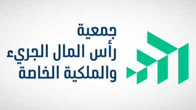 قامت جمعية "رأس المال الجريء والملكية الخاصة" وشركة "الاستثمار الجريء السعودية" بالكشف عن سلسلة من البرامج التدريبية التطويرية لعام 2023