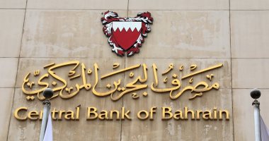 اعلن مصرف البحرين المركزي، عن منح تراخيص اتاحة الخدمات المصرفية لصالح شركة "سباير تكنولوجيز"، بما يساعد في تقديم الخدمات والحلول الرقمية.