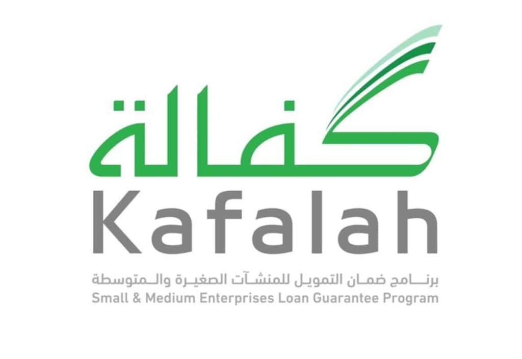 أطلق برنامج "كفالة" لضمان التمويل، بالشراكة مع بنك المنشآت الصغيرة والمتوسطة وهيئة المحتوى المحلي والمشتريات الحكومية، مبادرة لتمويل وتعزيز هذا القطاع الحيوي