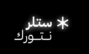 كشفت نوران غنام، الشريك المؤسس لمنصة Stllr عن طبيعة عمل شركتها التي تجمع شبكة كبيرة من كتاب المحتوي والمصممين والمبدعين، بهدف تقديم خدمات الدعاية والحملات