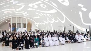 معالي عمر سلطان العلماء يُطلق أول معجم رقمي لمصطلحات الذكاء الاصطناعي باللغة العربية خلال فعاليات الإمارات تبرمج 2023