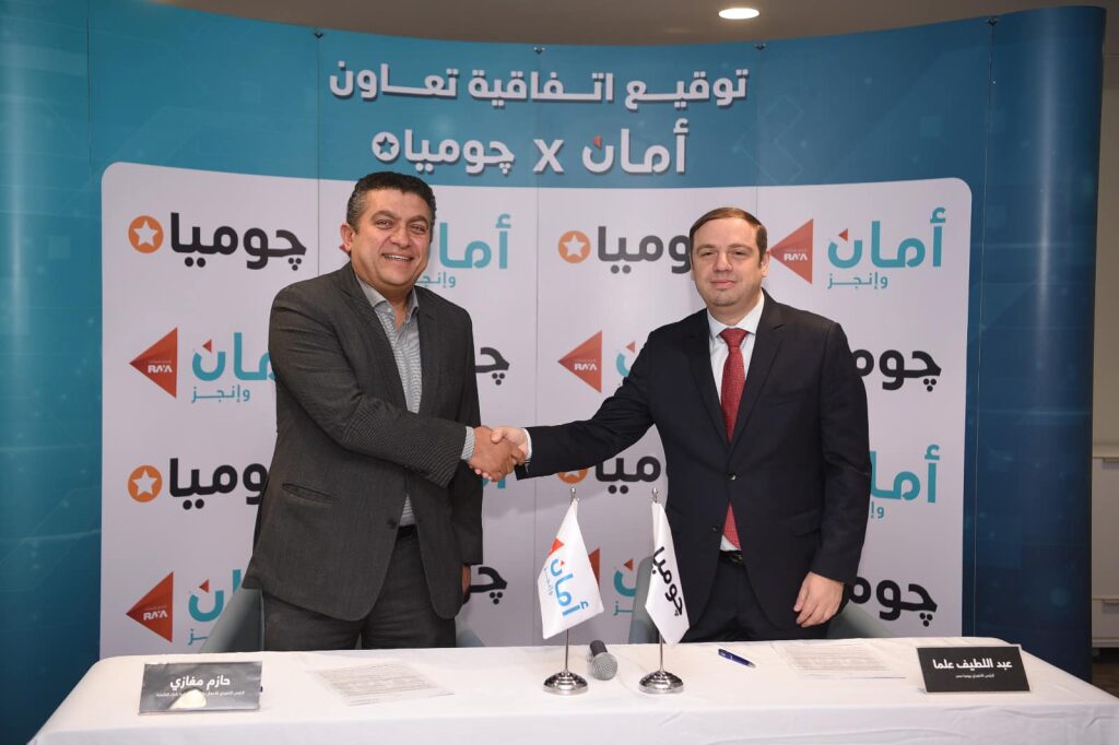أعلنت شركة "جوميا" منصة التجارة الإلكترونية الرائدة في السوق المصرية وشركة "أمان القابضة"، التي تُعد من أكثر شركات التكنولوجيا المالية تكاملًا في مصر