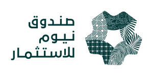 نيوم تعلن عن تأسيس صندوق استثماري لدعم الابتكار والتنمية في المملكة العربية السعودية