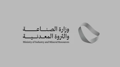 الصناعة في السعودية: إصدار 174 ترخيصًا صناعيًا خلال سبتمبر 2023 وتعزيز النمو الاقتصادي
