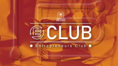 The Entrepreneurship Club at Helwan University