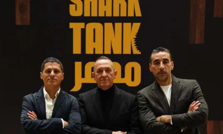 حلقة جديدة من Shark Tank Egypt: استثمارات واعدة وقرارات محفوفة بالتحديات