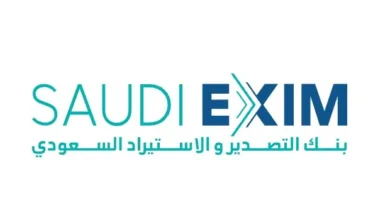 Cooperation Agreement between Saudi EXIM Bank and Banque Saudi Fransi to Support Small and Medium Enterprises in Exporting