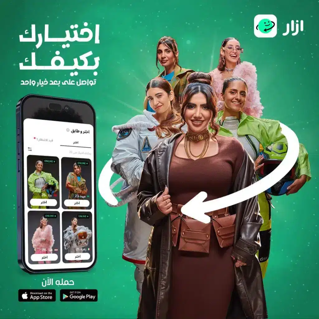 هايبر كونيكت تتعاون مع نور ستارز
