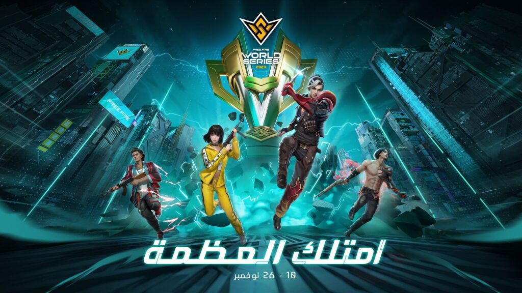 شركة جارينا المطور للعبة فري فاير، تعيد بطولة Free Fire World Series (FFWS) بعد طول انتظار وذلك في العاشر من نوفمبر الجاري، والتي تستضيفها