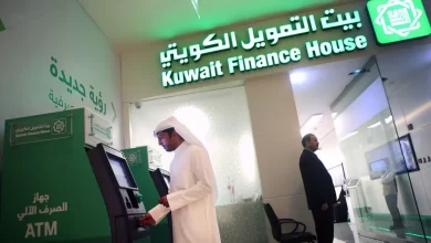 اطلق ت بيت التمويل الكويتي "بيتك" اليوم؛ أول بنك إسلامي رقمي في الكويت تحت اسم "بنك تم".