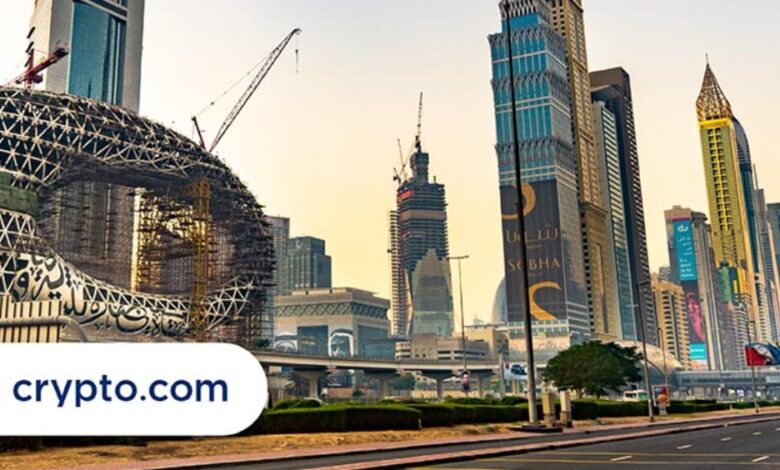 ترخيص Crypto.com لخدمات الأصول الافتراضية في دبي نقلة نحو الخدمات المالية الرقمية المنظمة في الشرق الأوسط
