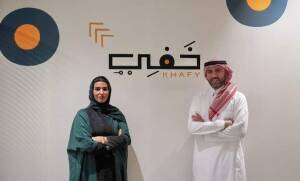 شركة "خفي" السعودية ، تعلن عن إتمام جولة استثمارية (Pre-Seed) بقيمة 3 ملايين ريال سعودي  بما يعادل 800 ألف دولار