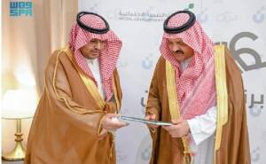 سمو أمير حائل يُطلق برنامج "تمكين" لتمويل رواد ورائدات الأعمال: رؤية جديدة لتعزيز ثقافة العمل الحر وتحفيز الشباب