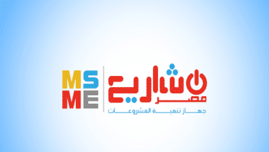 شراكة بين MSMEDA وشركة إرادة تعزز تمويل المشروعات الصغيرة في مصر بقيمة 100 مليون جنيه مصري