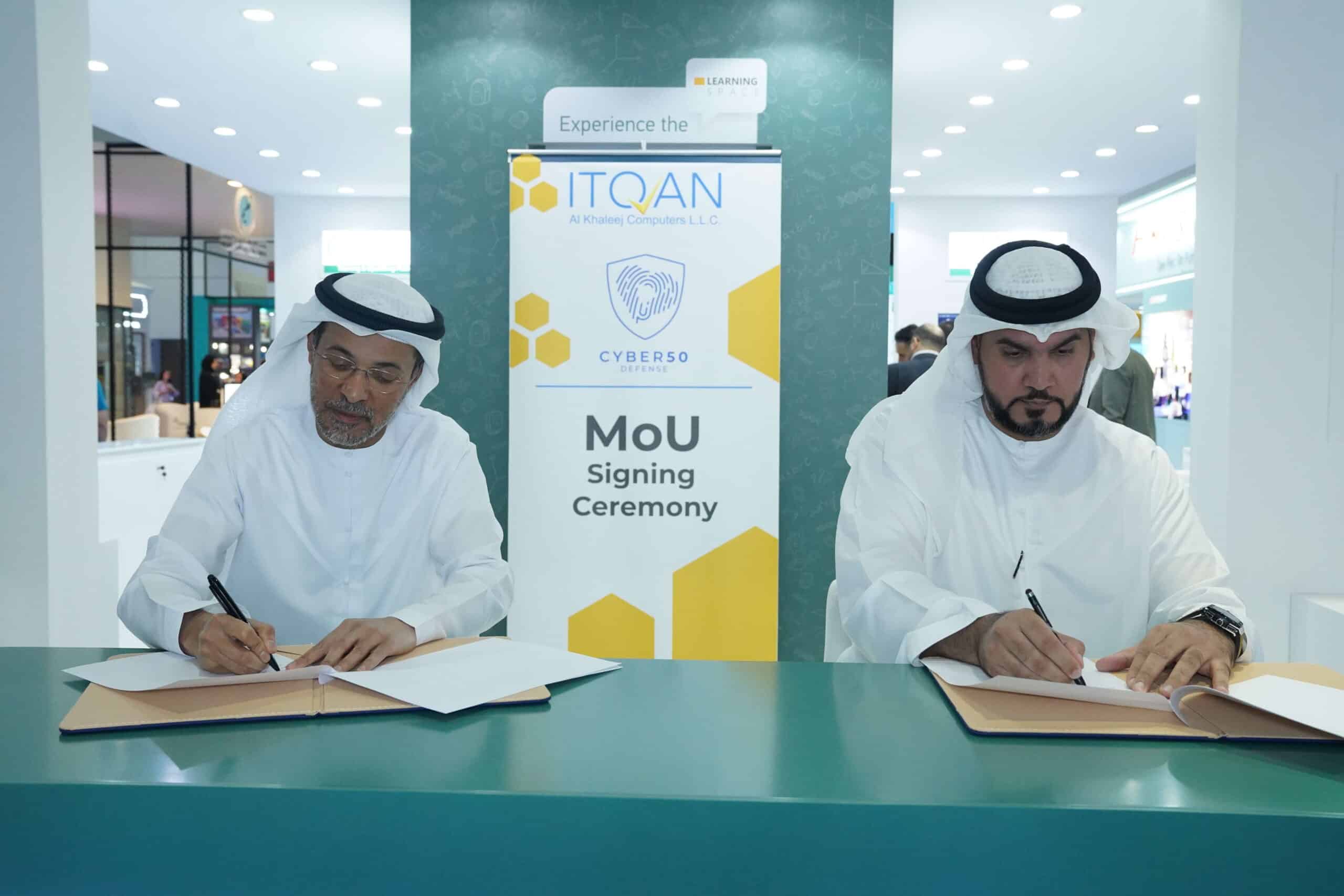 شركة ITQAN وشركة Cyber50 Defense توقعان اتفاقية تعاون لتعزيز الأمان السيبراني في دبي
