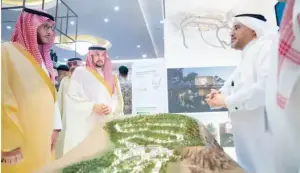 شركتا مدر وبلوم للاستثمار على هامش فعاليات منتدى الطائف للاستثمار