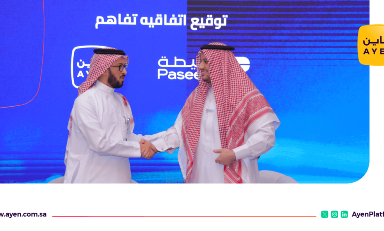 منصة "عاين AYEN"، المتخصصة في خدمات وحلول معاينة وفحص العقارات، توقع اتفاقيات تعاون مع منصات عقارية متميزة خلال مشاركتها في مؤتمر بروبتك السعودية 2023.