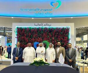 كيورا تدخل شراكة استراتيجية مع مجموعة مستشفيات السعودي الألماني لتعزيز خدمات الرعاية الصحية