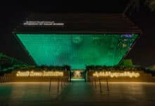 The Events of Saudi Green Initiative Forum 2023