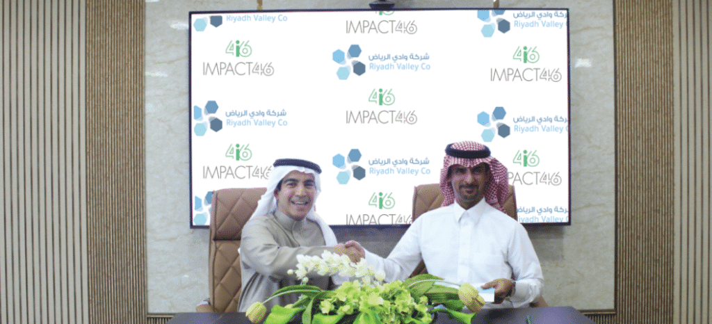 وادي الرياض تستثمر في صندوق تأثير 46 المالية الإصدار الثالث
