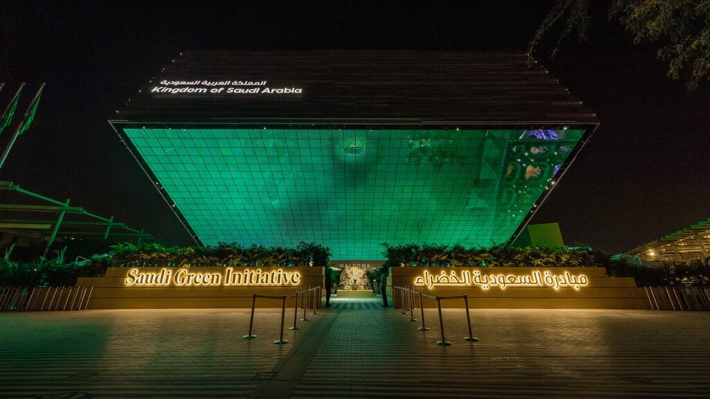 فعاليات منتدى مبادرة السعودية الخضراء 2023