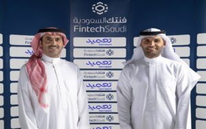 Tameed Crowdfunding Platform Raises 56.75 Million Saudi Riyals in Investment Round to Boost Business Growth and Meet Increasing Demand for Islamic Finance Products