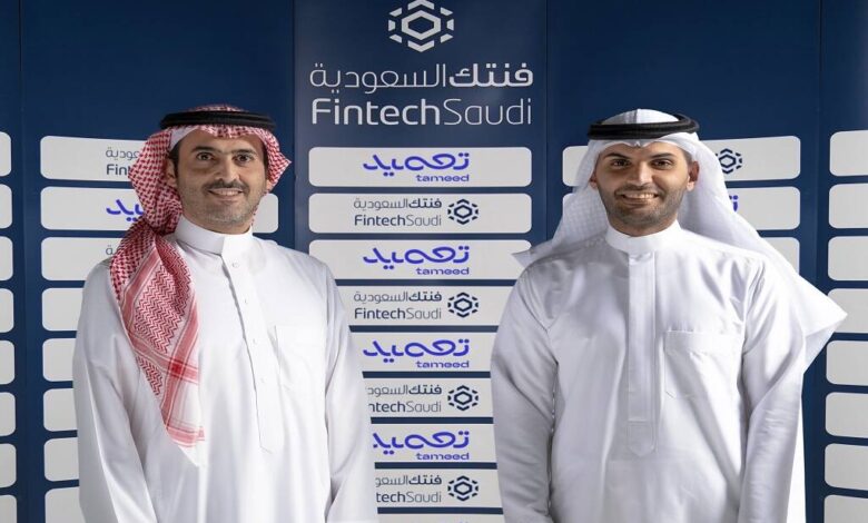 Tameed Crowdfunding Platform Raises 56.75 Million Saudi Riyals in Investment Round to Boost Business Growth and Meet Increasing Demand for Islamic Finance Products