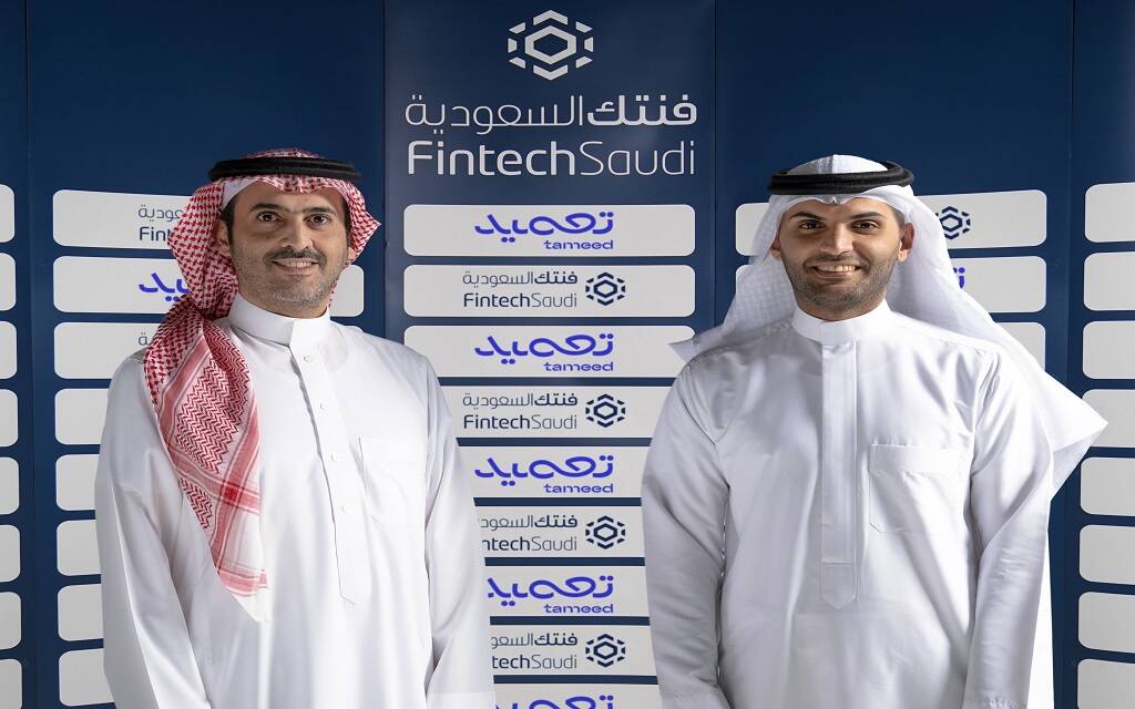 مؤسسا منصة تعميد للتمويل الجماعي بالدين