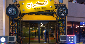 16 شركة ناشئة تتخرج من مسرعة الكراج بلس