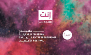 إنت عربي ترعى فعاليات قمة ريادة الأعمال 2024
