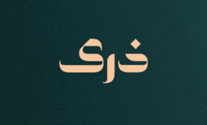 البنك المركزي السعودي يمنح ترخيصاً لشركة 'ذرى' لبدء نشاط التمويل الجماعي بالدين