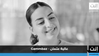 Alia CEO of Gammbaz