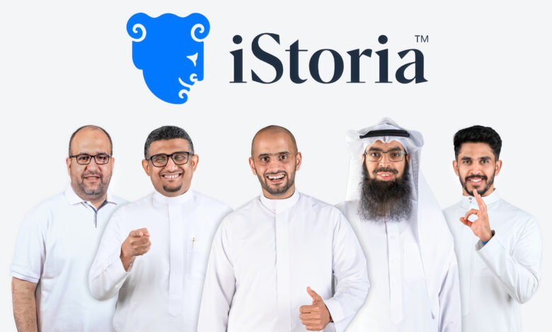 iStoria application has achieved a successful investment milestone with a funding round of 5 million Saudi Riyals