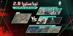 كشفت شركة “جارينا” المطورة للعبة “فري فاير” عن أول تحديث لها في عام 2024، حيث من المقرر أن تقدم تغييرات مثيرة للاعبين داخل اللعبة مثل فعالية “Chaos” وخريطة “NeXTerra” المعدلة كليًا.