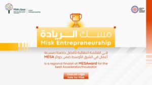 Misk Entrepreneurship Wins Best Incubator/Accelerator Award in the Middle East