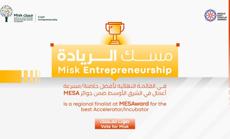 Misk Entrepreneurship Wins Best Incubator/Accelerator Award in the Middle East